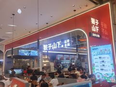 -太原茂业天地购物中心
