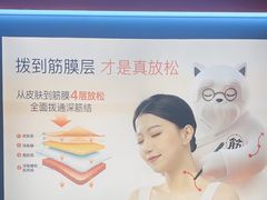 -长风拨筋养身(天街店)