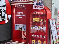 -肯德基(中心书城店)