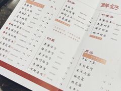 菜单-拾叁茶(罗汉巷店)
