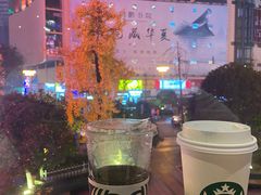 -星巴克臻选(重庆沙坪坝店)