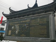 -潜口民宅博物馆