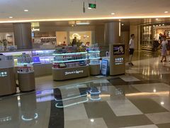 -皇庭广场(福华三路店)