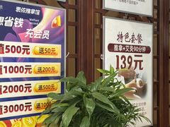 -衷依推拿馆·盲人推拿·艾灸·SPA(新乐中街店)