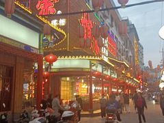 -谊荣海鲜大牌档(石湖店)