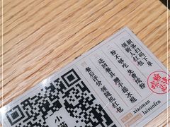 -小满手工粉(上海文峰广场店)