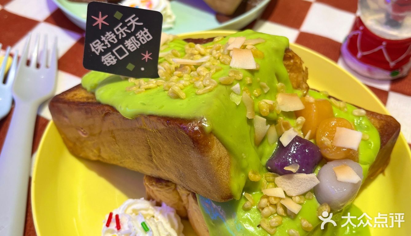公主们 请喝下午茶❗❗❗❗