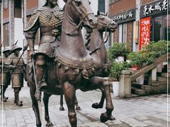 -东水门老街