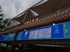 -上海玛雅海滩水公园