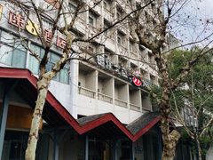 -锦江之星品尚(杭州西湖大道南宋御街店)