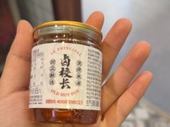 -卤校长老火锅(杨家坪直营店)