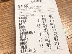 -崖口红树林海鲜餐厅