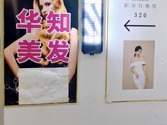 -红像馆·结婚登记·证件照·身份证回执照相点(苹果园店)