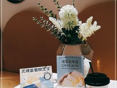 -DEMO黛慕蛋糕(三街两巷店)