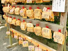 -热田神宫