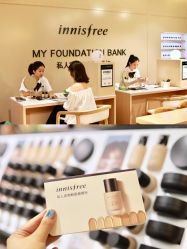 -悦诗风吟innisfree