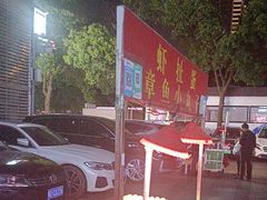 -泰谷玲抓龙筋SPA·泰式按摩(五一广场店)