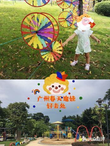 快来这家春意盎然的儿童乐园遛娃！