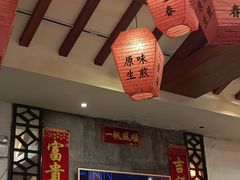 -大壶春生煎(四川中路店)