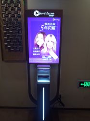 -Yestar艺星医疗美容医院