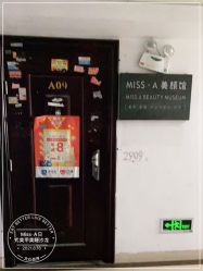 -Miss·A日式美甲美睫