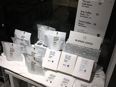 -BLATAGE COFFEE