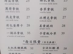 -COMPANION COFFEE小伴咖啡