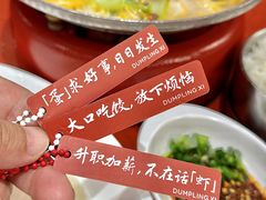 -喜家德虾仁水饺(景枫中心店)
