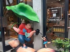 -佳藕天成(南宋御街店)
