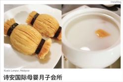 点击看大图 -诗安国际母婴会所(香坊区店)