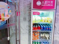 -小杨生煎(湟普汇店)