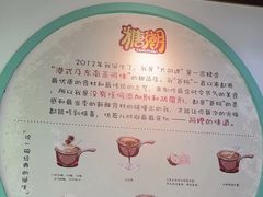 -糖潮糖水铺(省府店)