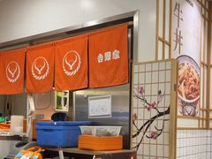 -吉野家(上海美罗城店)