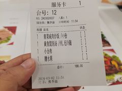 -瑞福园联谊餐室(茂名南路店)