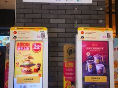 -麦当劳(龙湖北京大兴天街店)