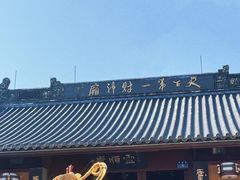 -北高峰