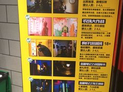 -bb boom运动闯关密室·聚会团建·家庭亲子(龙湖西溪天街店)