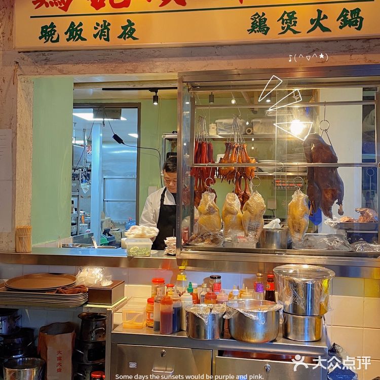 北京人气餐厅🍴一楼一火锅沉浸式美食分享