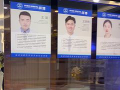 -泰康拜博口腔(世博园乐尔店)