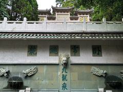 -广州市白云山风景名胜区