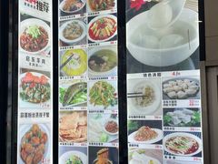 -苏启渔港(云南北路店)