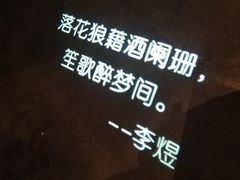 门面-胡桃里音乐酒馆(万科城市广场店)