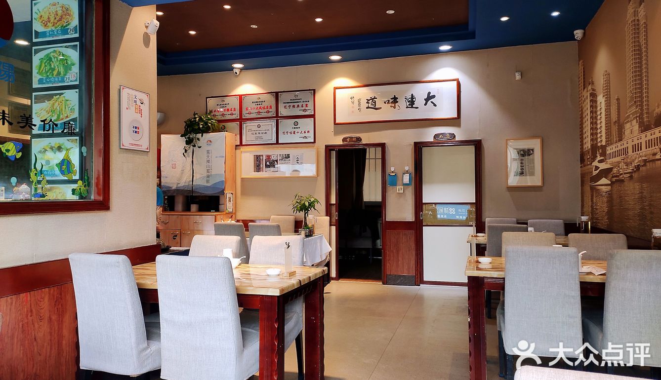 大连人钟爱的地道大连味儿