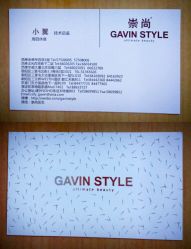 android_upload_pic-崇尚GAVIN STYLE