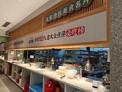-鸡毛店·川菜(文殊院店)