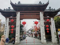 -三林塘老街