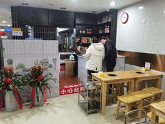 大堂-老殷锅仔