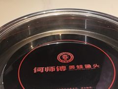 -何师傅美蛙鱼头(汉街店)