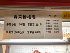 -玉林串串香(九号天地店)