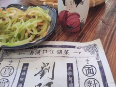 -刘师父老汉口江湖菜(蔡锷路店)